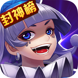 大话封神榜果盘版