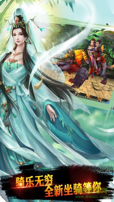 梦中奇缘 v1.0 安卓版0