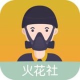 绝地求生x火花社区