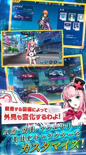 学园战姬planet wars v1.0.1.20 安卓版3