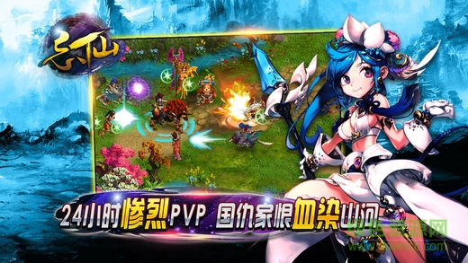 天宇手游忘仙 v5.0.0 安卓版2