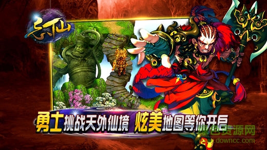 天宇手游忘仙 v5.0.0 安卓版1