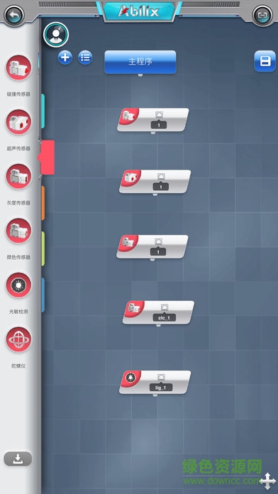 abilix 氪项目编程软件(Abilix Apps) v5.1.2.15 安卓版2