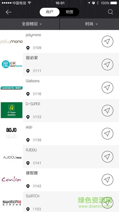 南京景枫kingmo v1.0.5.3 安卓版2