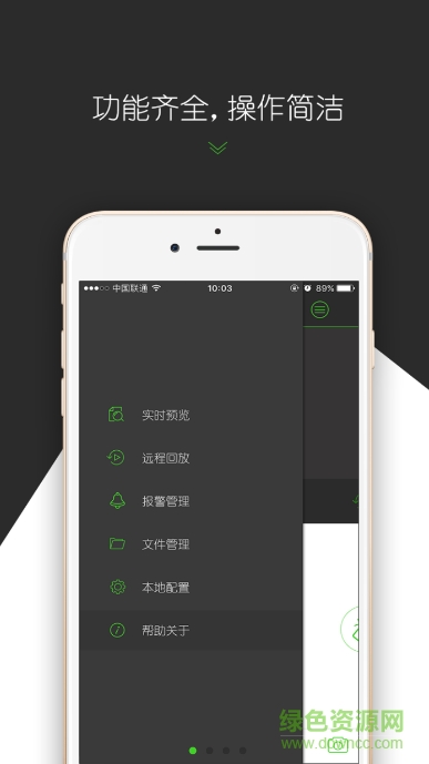 easy7 pro平台版手机客户端 v3.0.19.0 安卓版0
