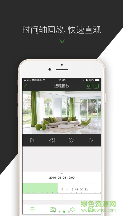 easy7 pro平台版手机客户端 v3.0.19.0 安卓版1