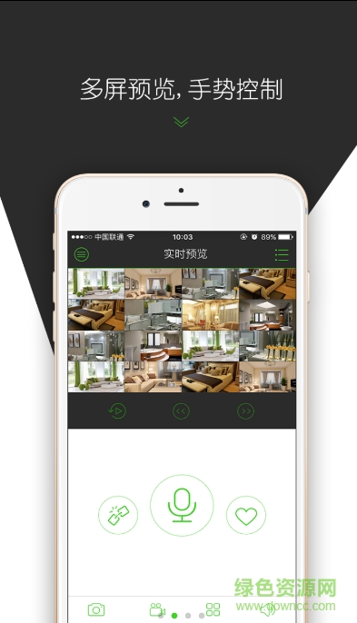 easy7 pro平台版手机客户端 v3.0.19.0 安卓版3