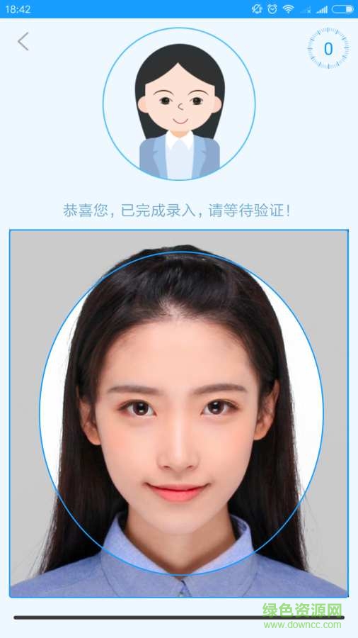 智签君手机版 v1.1.0 安卓版2