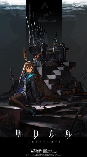 明日方舟百度手机助手 v1.9.91 安卓版3