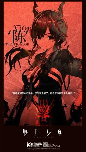 明日方舟百度手机助手 v1.9.91 安卓版2