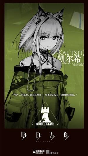 明日方舟百度手机助手 v1.9.91 安卓版0