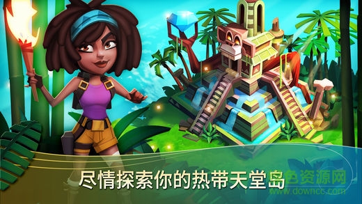 farmville热带逃生更新包 v1.8.6 安卓中文版1