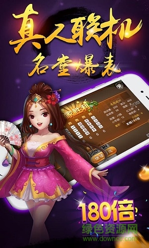 多乐跑胡子最新手机版 v2.0.4 官方安卓版1