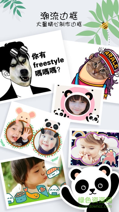 大头贴相机软件 v2.1.9 安卓版2