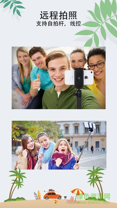 大头贴相机软件 v2.1.9 安卓版3