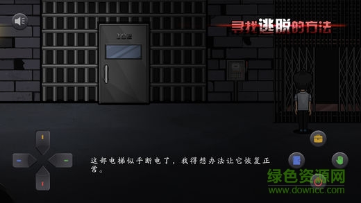 伯劳之夜 v1.0.5 安卓版1