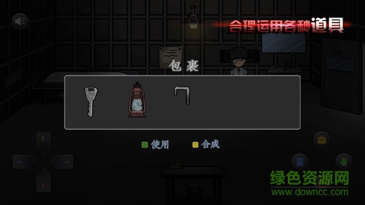 伯劳之夜 v1.0.5 安卓版2