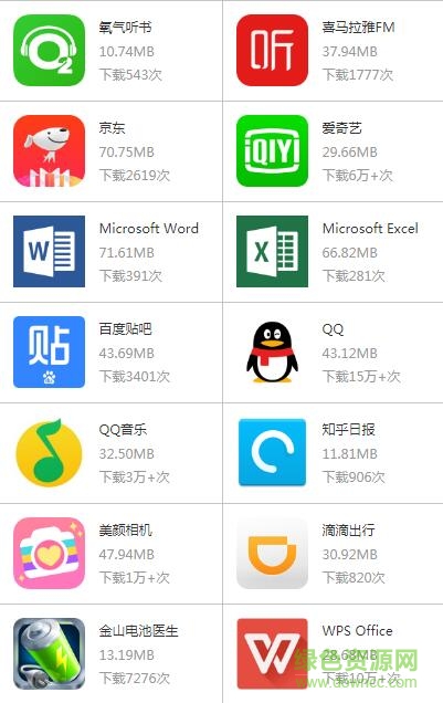 读书郎应用商城app