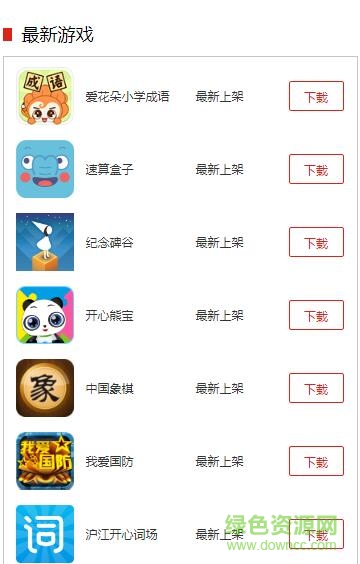 读书郎商城手机版 v4.1.0 安卓最新版0
