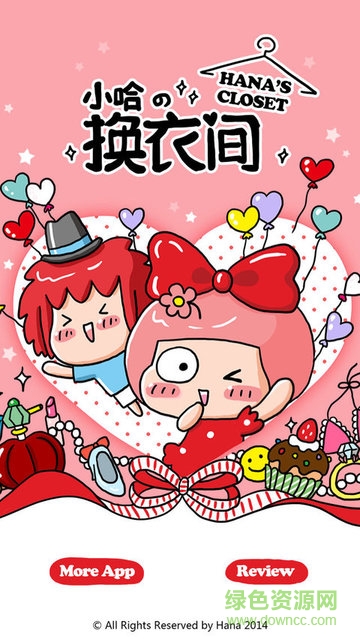 小哈换衣间手机版(PrincessDress) v1.0.0 安卓版0