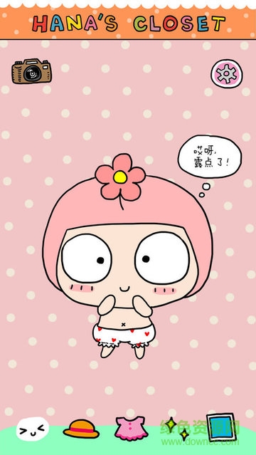 小哈换衣间手机版(PrincessDress) v1.0.0 安卓版1
