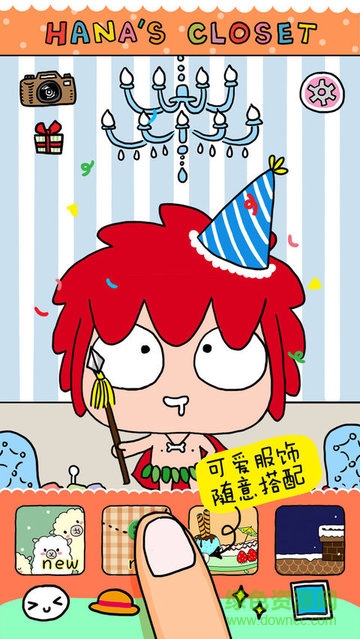 小哈换衣间手机版(PrincessDress) v1.0.0 安卓版2