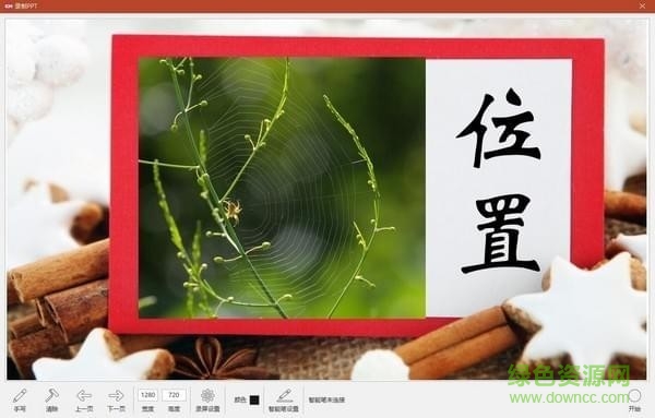 coursemaker录屏软件 v6.3.5 官方最新版0