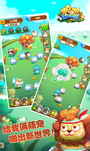 4399啪啪动物城h5 v1.0.0 安卓版0