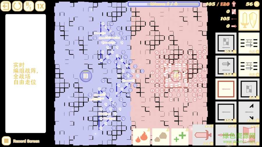 骑兵冲突Cavalry Charge v0.3.2.2.2 安卓版1