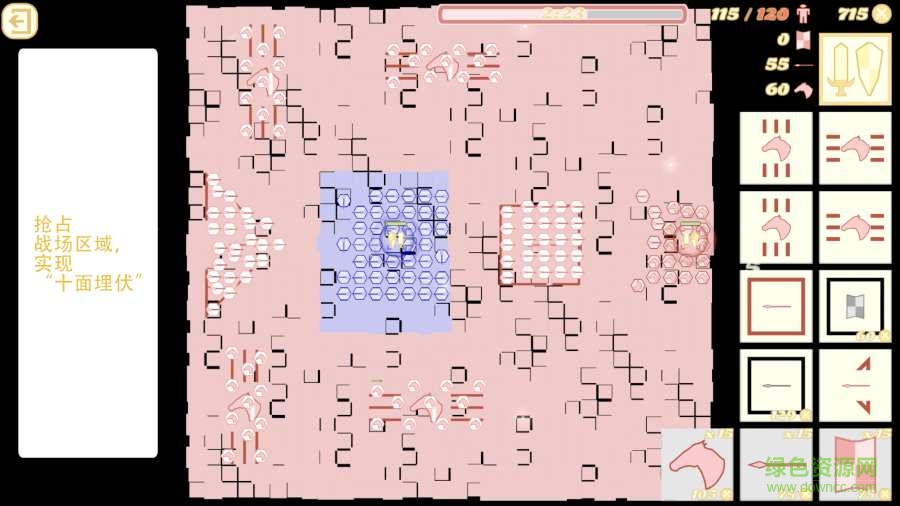 骑兵冲突Cavalry Charge v0.3.2.2.2 安卓版2