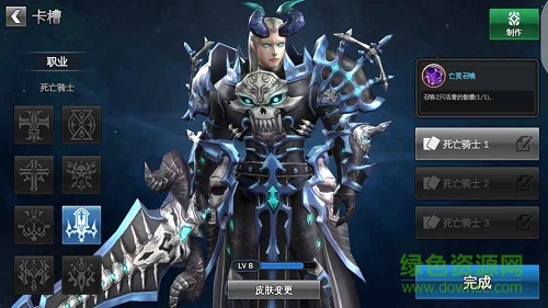 召唤传奇手机版 v1.0.20 安卓版2