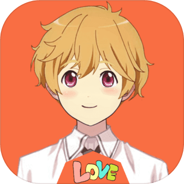 男友养成计划内购