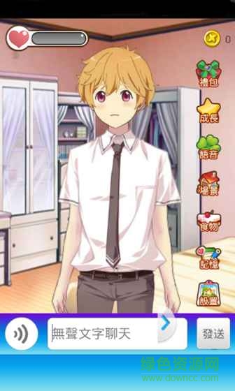 男友养成计划内购 v1.0.0.5 安卓版3