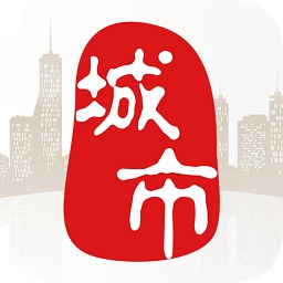 固安在线官方版(城市通)