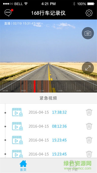 168行车记录仪168cardvr软件 v3.0.1 安卓版0