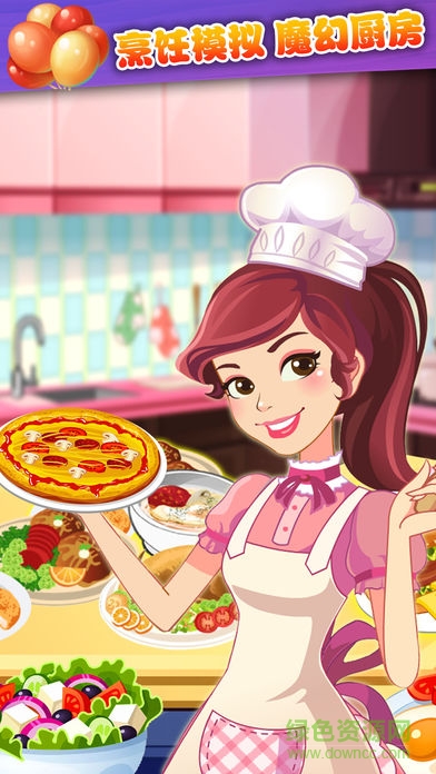 魔幻厨房手游九游 v1.27 安卓版1