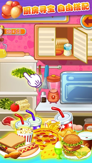魔幻厨房手游九游 v1.27 安卓版0