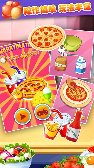 魔幻厨房手游九游 v1.27 安卓版2