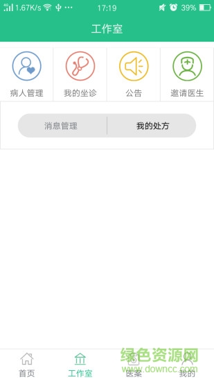 麦冬 v7.4.2 安卓版1