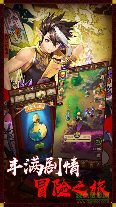 天异世界 v1.0 安卓版0