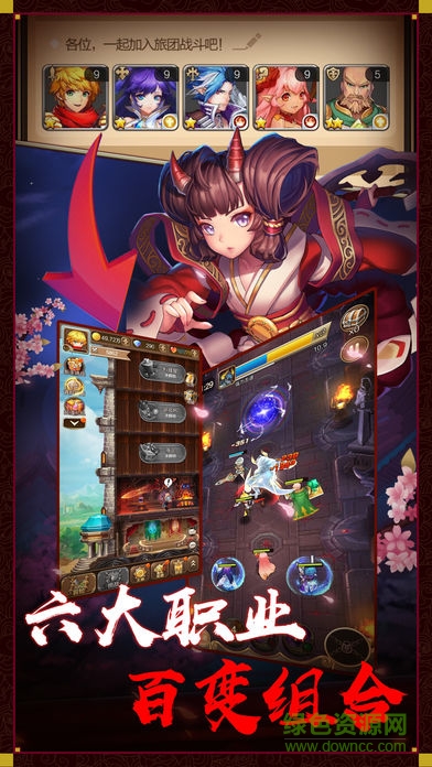 天异世界 v1.0 安卓版1