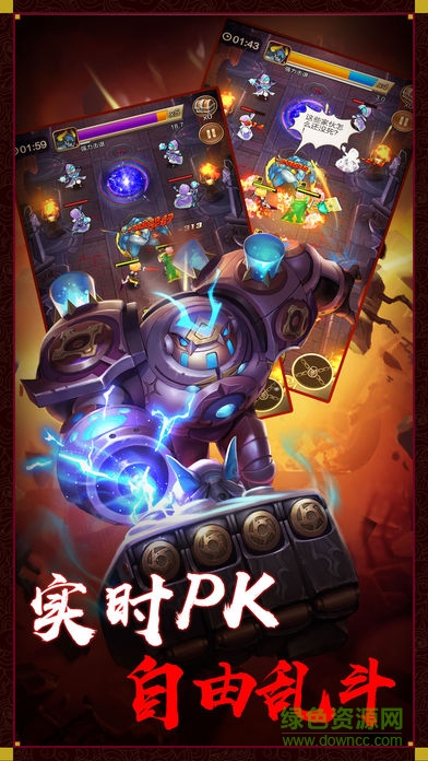 天异世界 v1.0 安卓版2