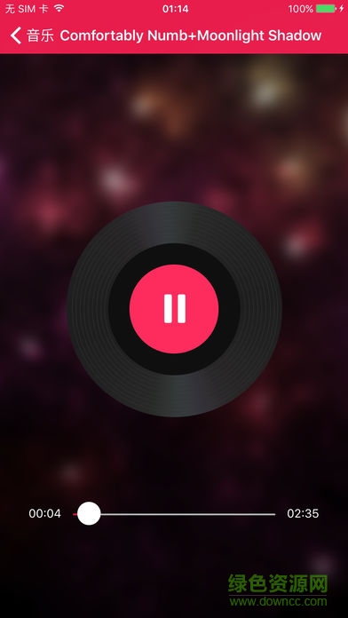 音频编辑大师正式版 v21.3 安卓版0