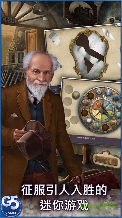 神秘来信完整版(Letter Mystery) v1.10.10 安卓版1