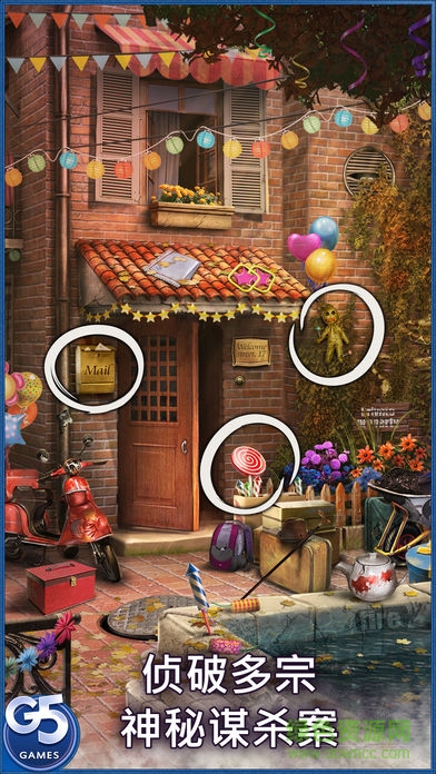 神秘来信完整版(Letter Mystery) v1.10.10 安卓版2