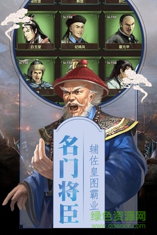 清宫无间斗之大清当官记 清宫无间斗之大清当官记手游下载