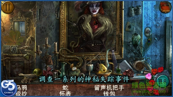 荫幽谷鬼影重重完整版(Ghost Archives) v1.0 安卓版0