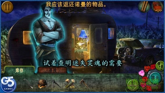 荫幽谷鬼影重重完整版(Ghost Archives) v1.0 安卓版1