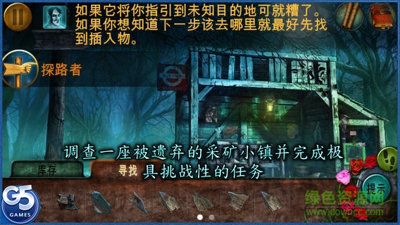 荫幽谷鬼影重重完整版(Ghost Archives) v1.0 安卓版2