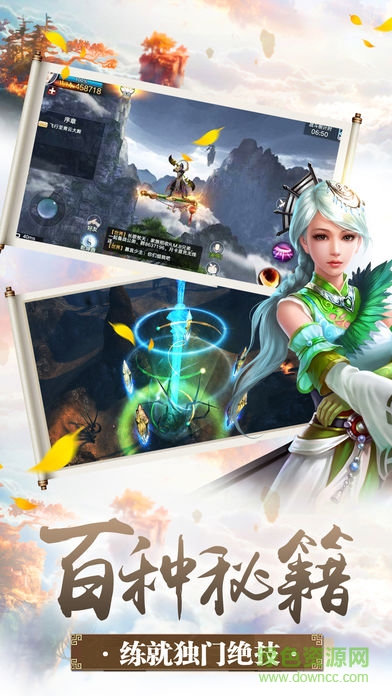 缥缈仙路变态公益服 v2.4.0 安卓版0